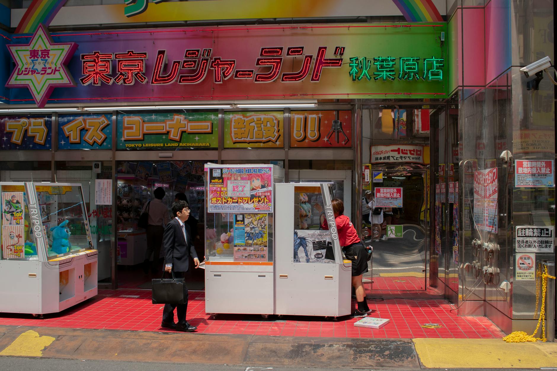 Maid cafe experience in Akihabara Tokyo
