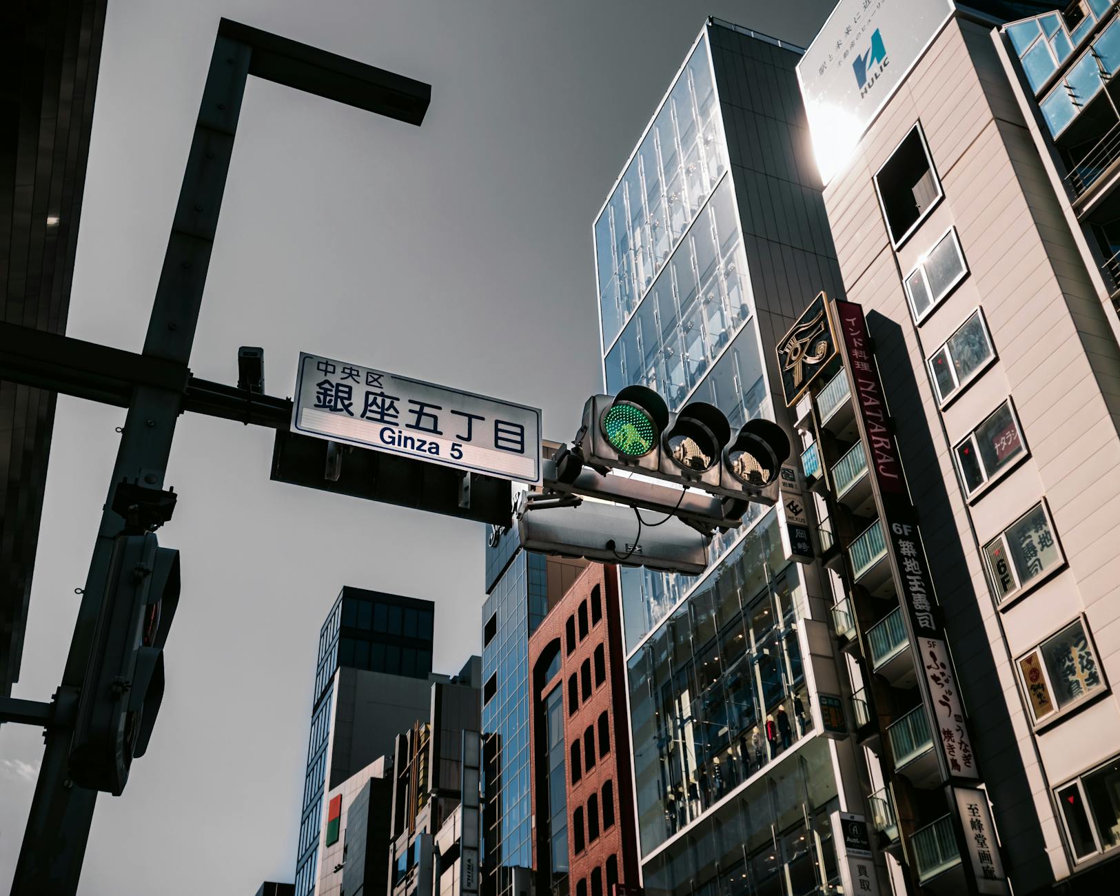 Upscale Ginza district in Tokyo known for luxury shopping and hotels