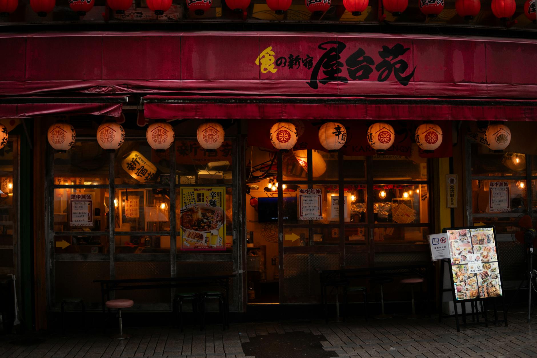 Traditional Japanese izakaya pub with warm lighting and small plates