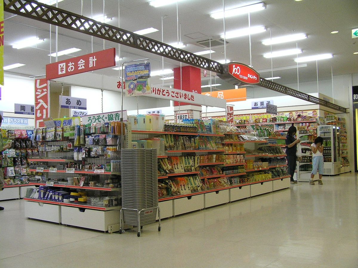 Aisles of cheap goods inside a Japanese 100-yen shop