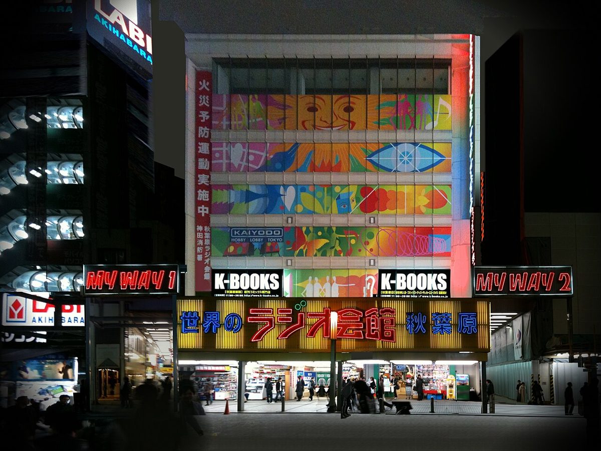 The Akihabara Radio Kaikan building
