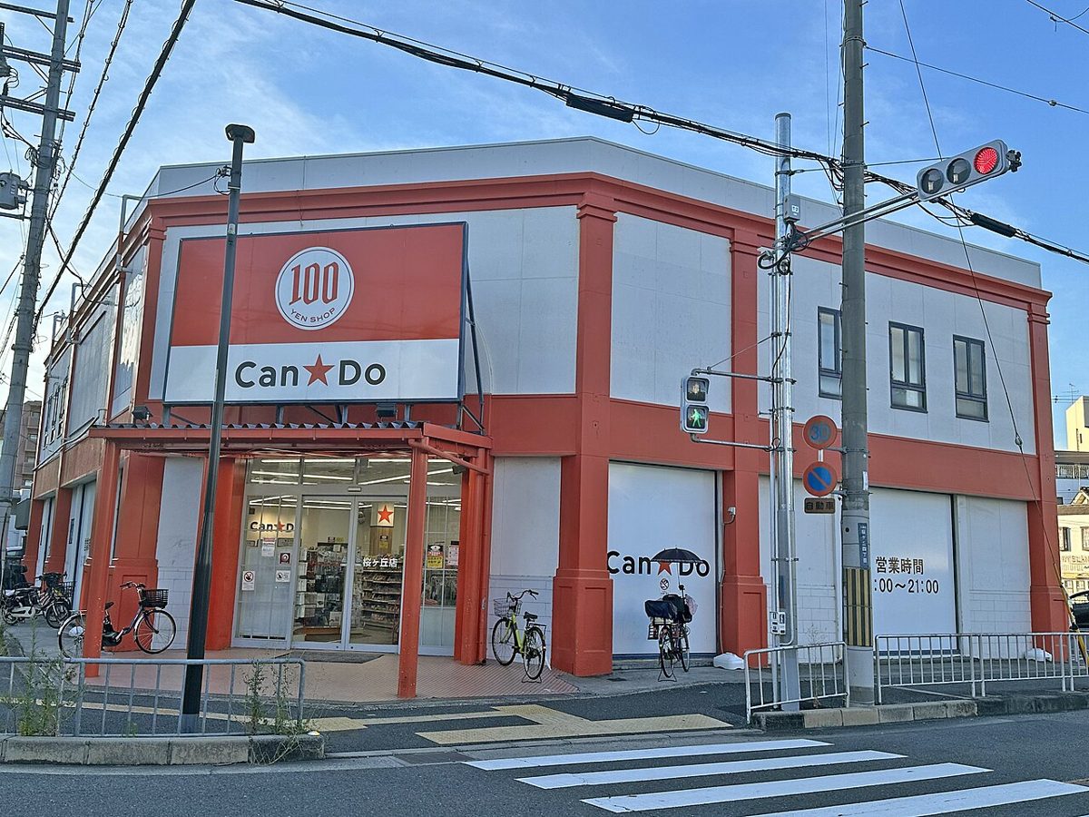 A Can Do 100-yen shop storefront in Japan
