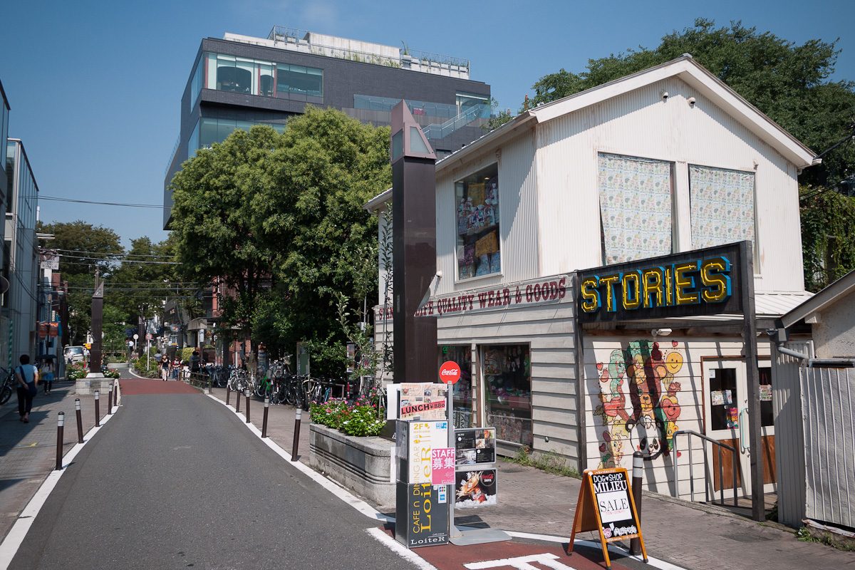Cat Street backstreet in Harajuku