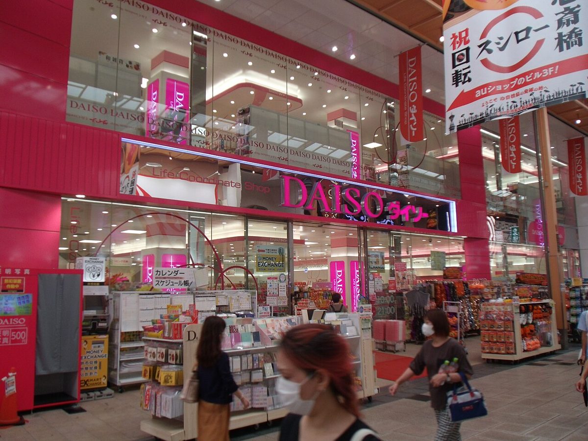 Interior of a Daiso 100-yen shop packed with shelves of products