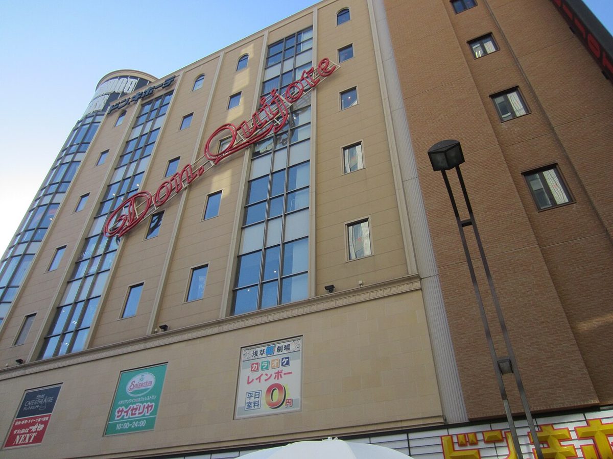 The Don Quijote building in Asakusa, Tokyo, with red script signage