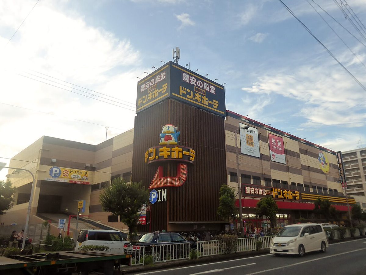 A MEGA Don Quijote store building in Japan with yellow signage and the Donpen mascot
