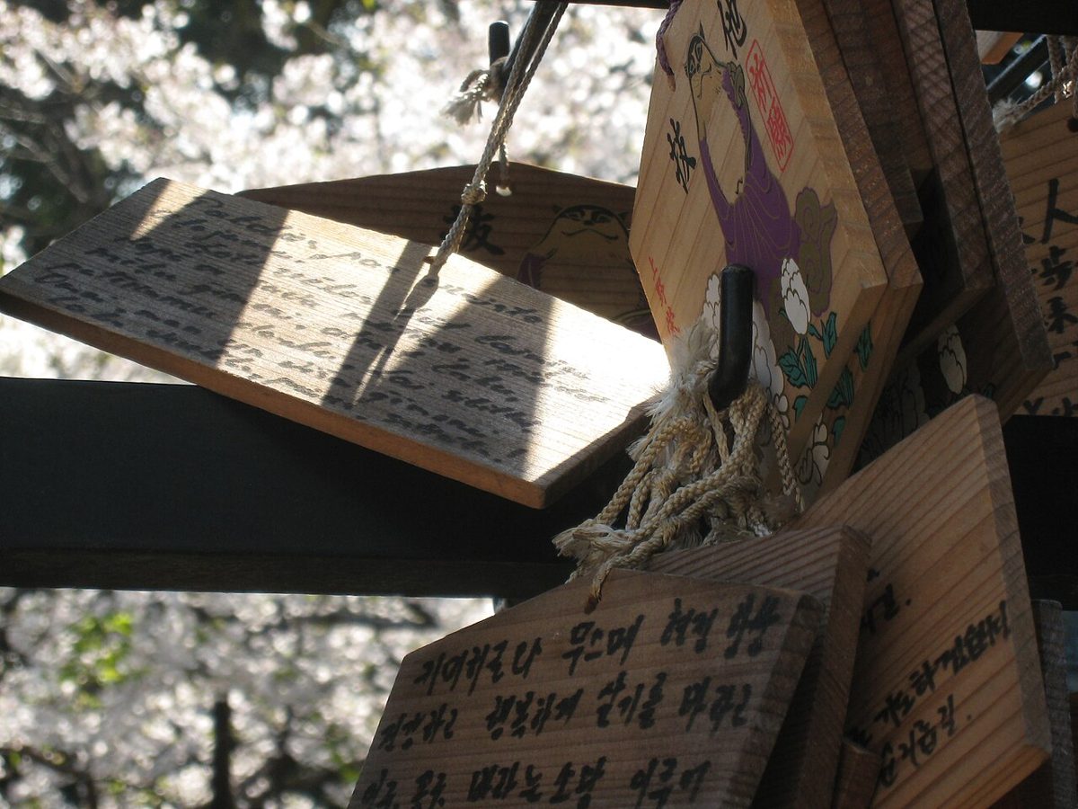 Ueno Park in Tokyo, close to museums, the zoo and family apartment hotels