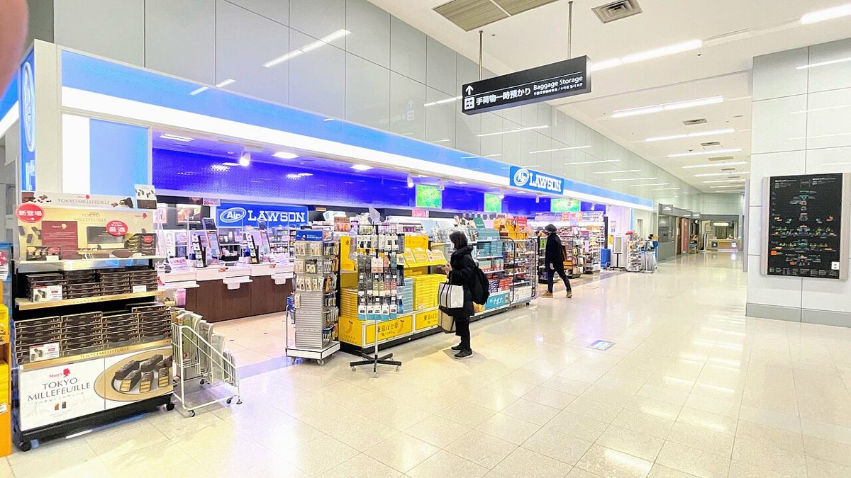 Haneda Airport terminal building in Tokyo