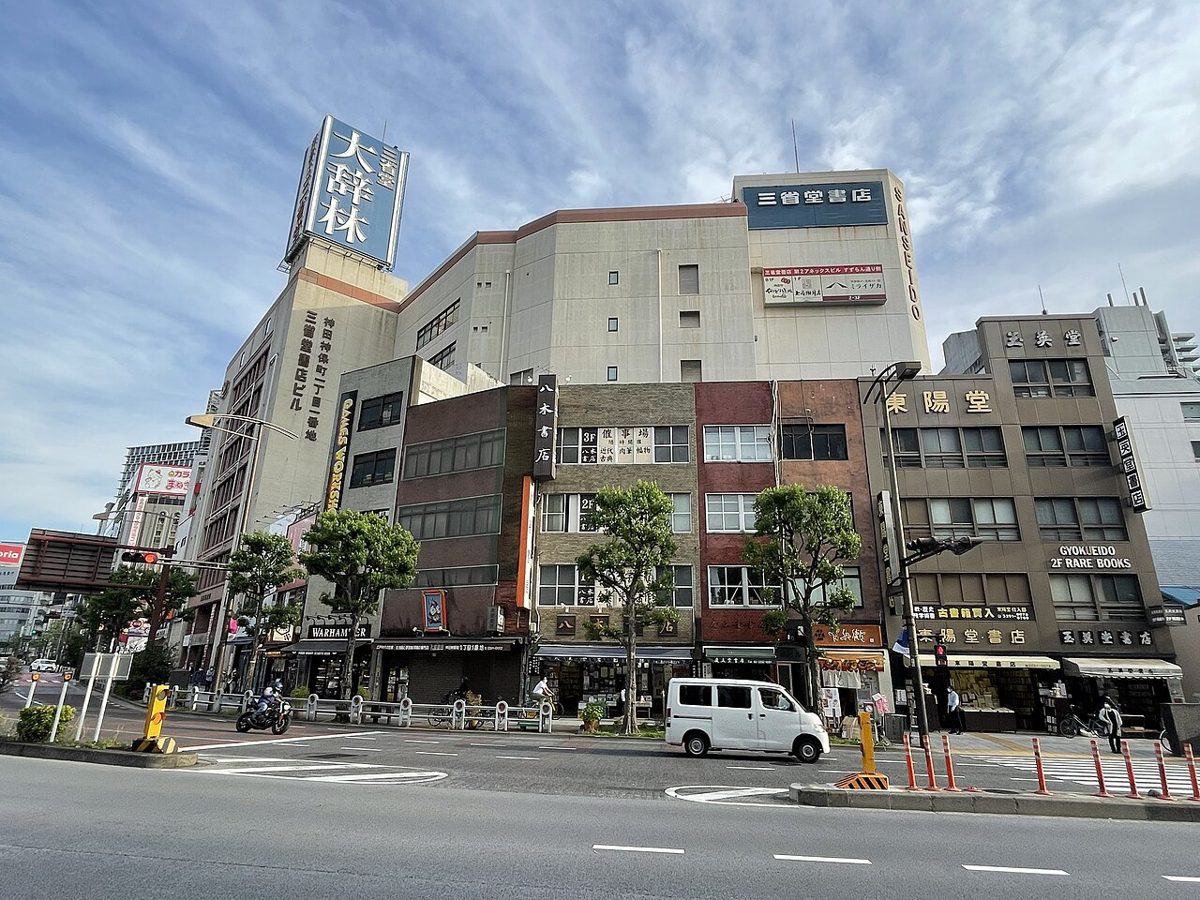 Used bookstore in Jimbocho, Tokyo