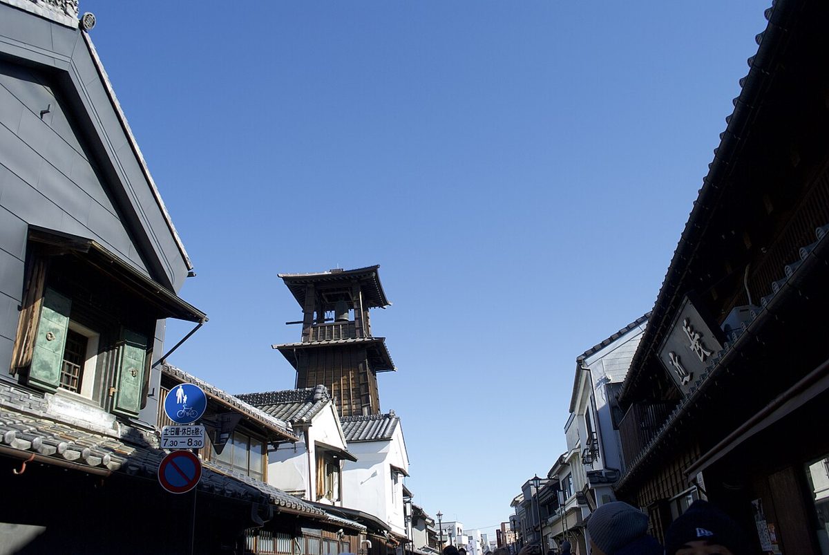 The wooden Toki no Kane bell tower rising above Kawagoe