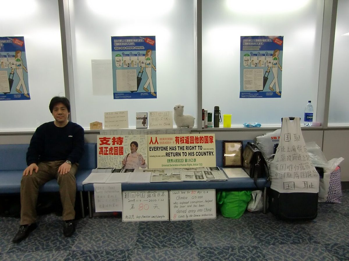 Immigration hall at Narita International Airport in Tokyo