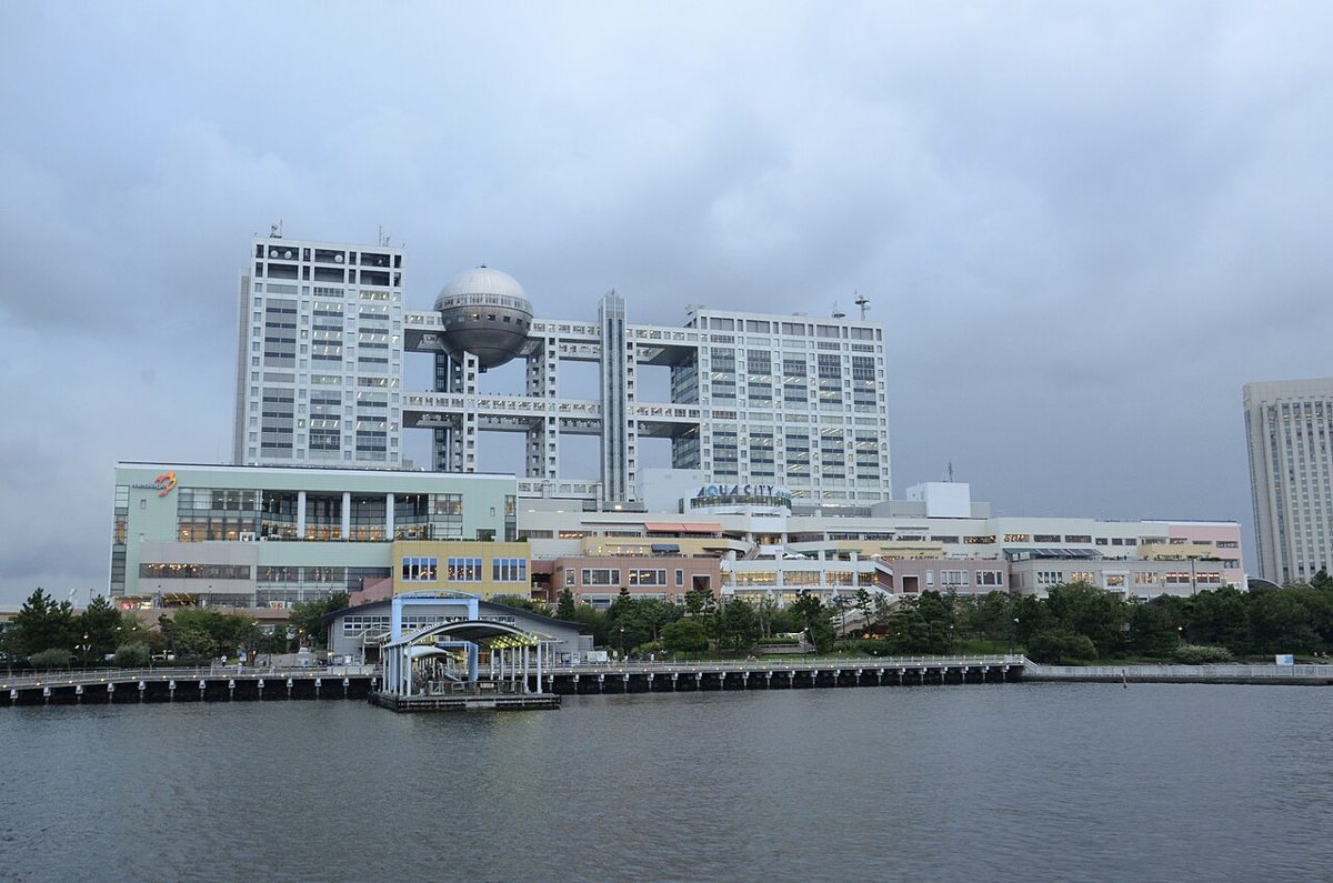 The silver-sphere Fuji TV headquarters building designed by Kenzo Tange in Odaiba