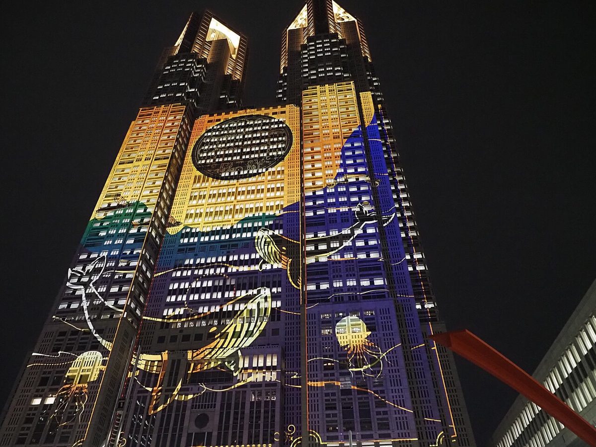 Twin towers of the Tokyo Metropolitan Government Building in Shinjuku