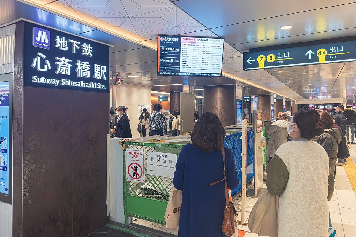 Crowded Tokyo Metro station during rush hour