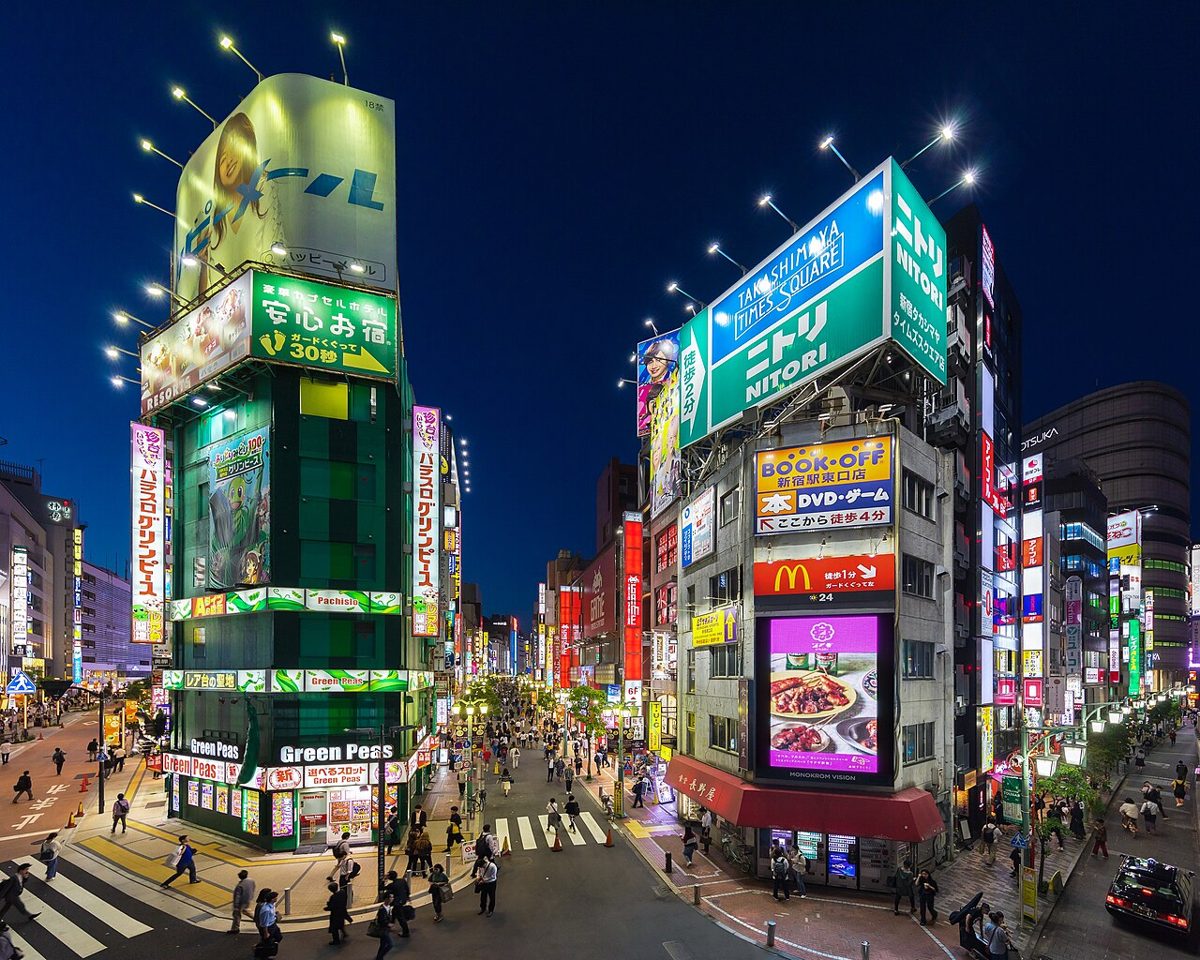 Street and direction signs in Japanese in Tokyo