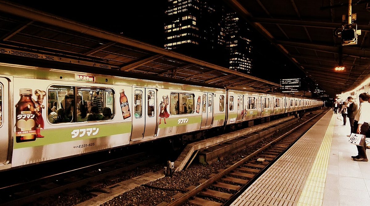 A Yamanote Line train stopped at a station platform