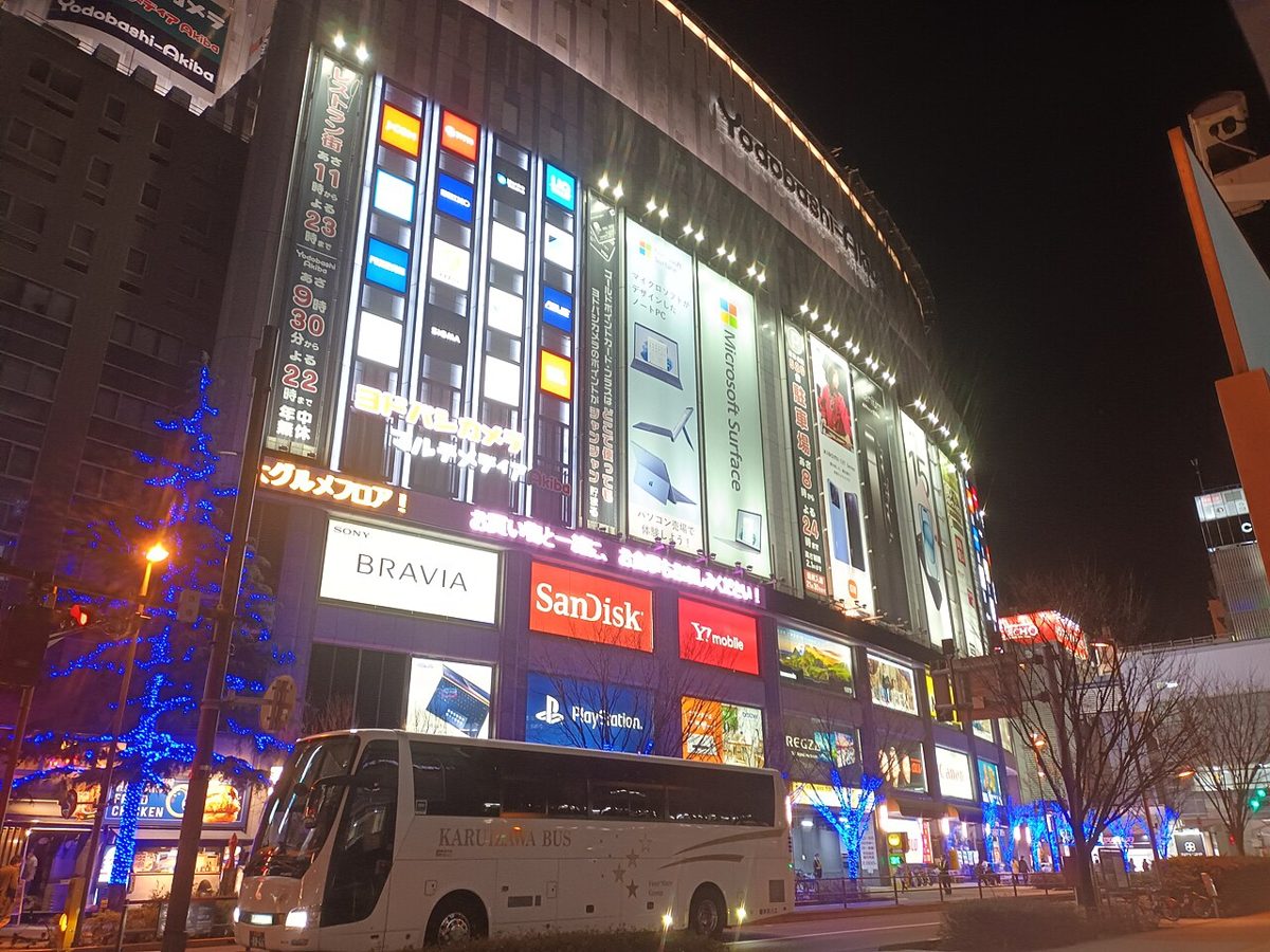 Yodobashi Camera megastore in Akihabara, Tokyo, lit up at night