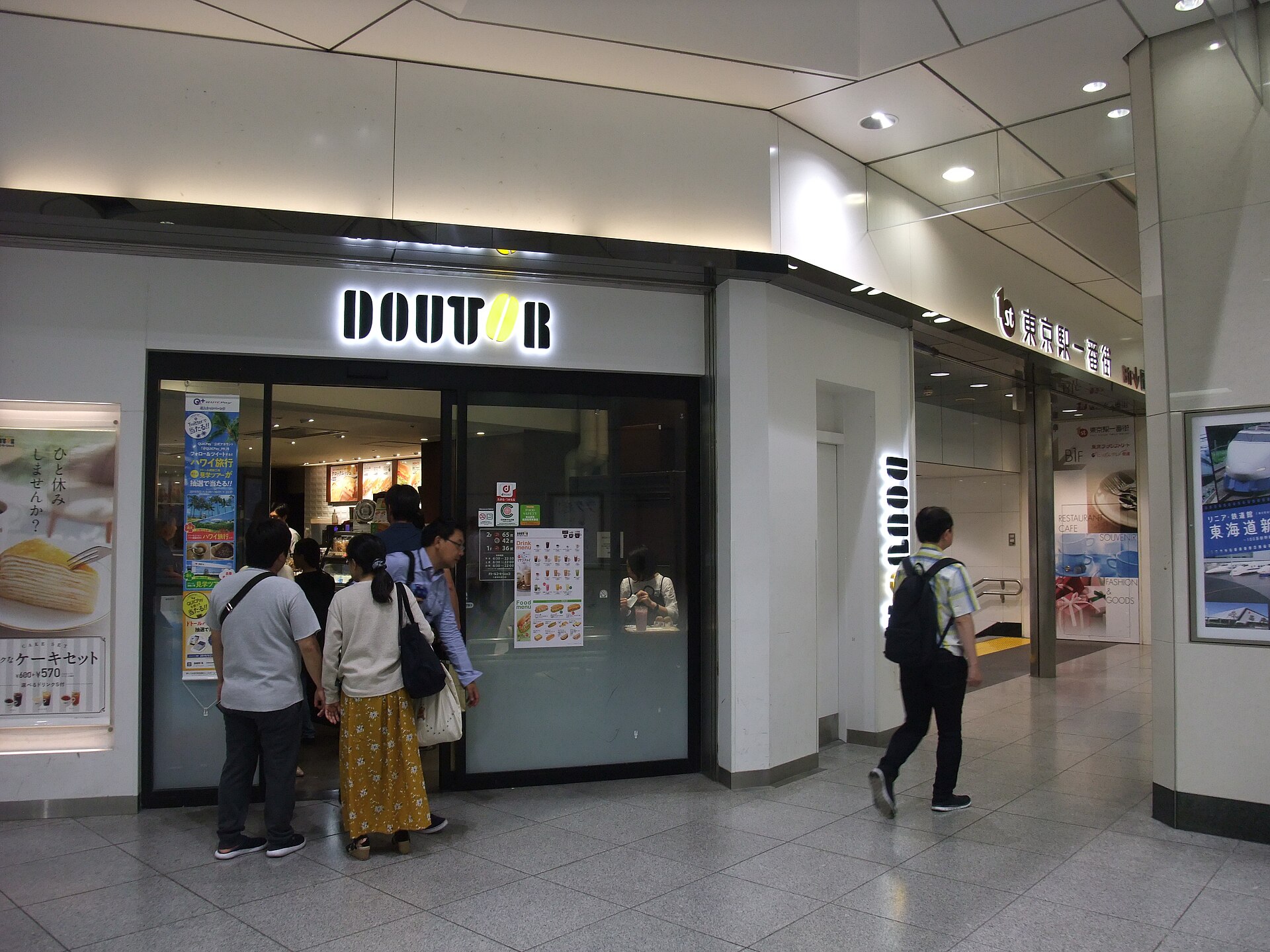 A Doutor Coffee shop entrance inside the First Avenue shopping arcade at Tokyo Station