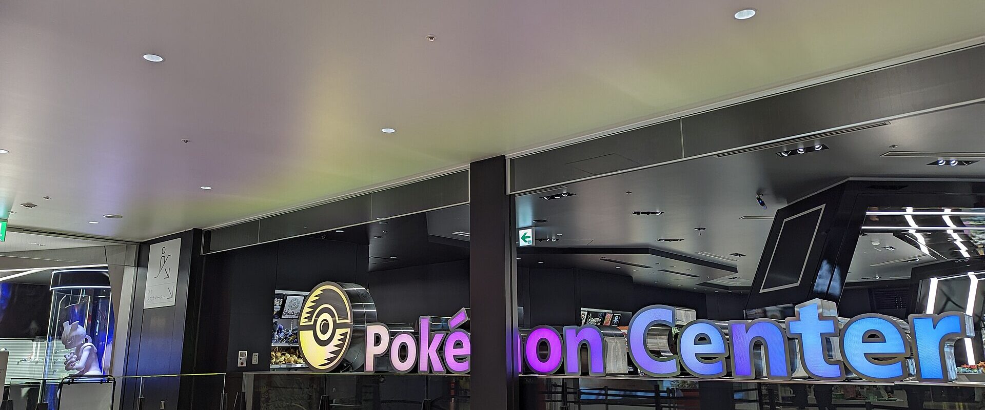The illuminated Pokemon Center sign at the entrance to the Shibuya PARCO store